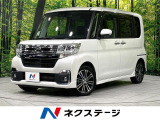 全周囲カメラ 両側電動ドア 寒冷地仕様 衝突軽減 禁煙車 シートヒーター