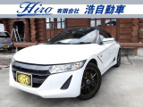 この度は当社の物件を閲覧いただき誠にありがとうございます!当社は車検・整備はもちろん鈑金塗装等も行っており、あなたのカーライフをサポートします!創業39年の実績があるので安心してお任せ下さい!!
