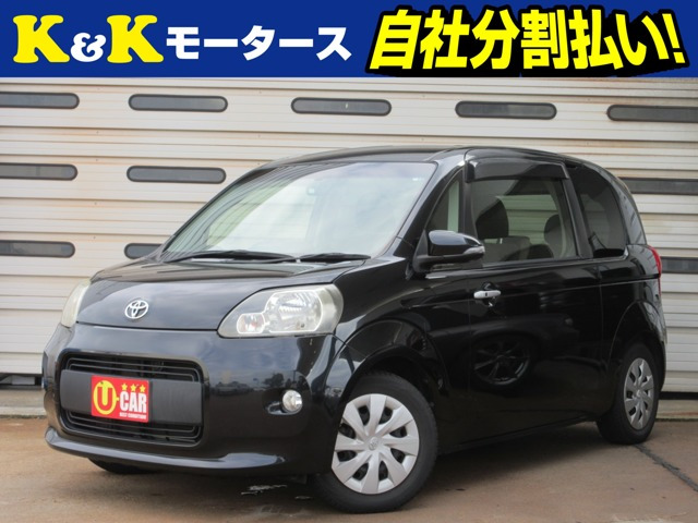 ポルテ 1.5 F 電動スライドドア スマートキー ウォーク