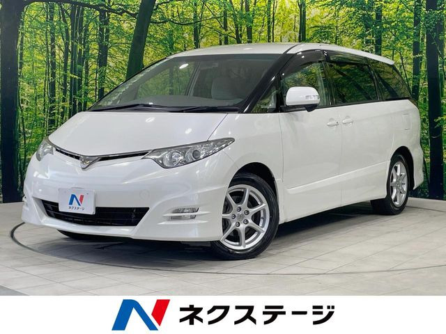 エスティマ 2.4 アエラス Gエディション 
