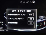 安全装備です。