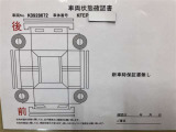 全車種、走行距離無制限の1年間無料保証付き!全国5000ヶ所に及ぶトヨタサービス店舗の安心ネットワーク!※3年先まで延長可能なロングラン保証αもご用意してます(有料)。