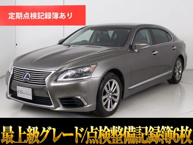 LS600hL エグゼクティブパッケージ 4WD4人乗 全画面SDナビ