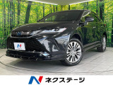 禁煙車 衝突軽減 純正12型ナビ 全周囲カメラ シートベンチレーション
