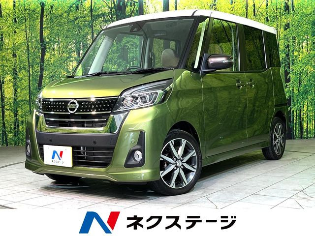 デイズルークス ハイウェイスター X Vセレクション 
