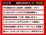 カムリ 2.5 G モデリスタエアロ セーフティセンス LDA 19インチAW