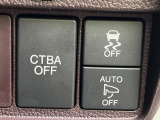【シティブレーキアクティブシステム】低速走行中に前方の車両等を認識し、衝突しそうな時は警報とブレーキで衝突回避と被害軽減をアシスト。より安全にドライブをお楽しみいただけます。
