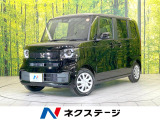 届出済未使用車 電動スライドドア 衝突被害軽減システム コーナーセンサー