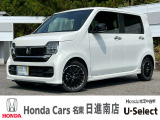 ホンダカーズ名東日進南店の車をご覧頂き誠に有難う御座います。詳細はTEL:0561-74-7511中古車担当(中山・阿部田)までお気軽にお問い合わせ下さいませ!