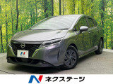 全周囲カメラ 衝突被害軽減装置 禁煙車 ドラレコ コーナーセンサー