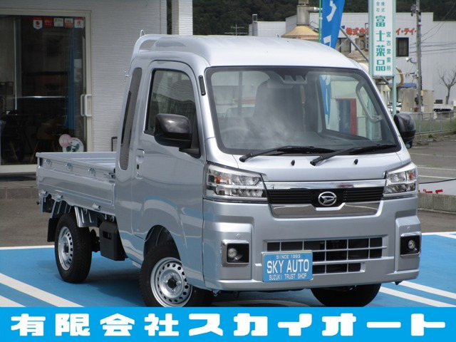 ハイゼットトラック ジャンボ エクストラ 4WD 
