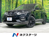 メモリーナビ 全周囲カメラ エマージェンシーブレーキ プロパイロット