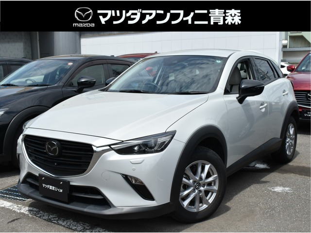 CX-3 1.5 15S アーバンドレッサー 