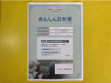 サポカーあんしん診断!トヨタ専用診断器で衝突被害軽減ブレーキなどの安全運転支援装置システムを点検しています。