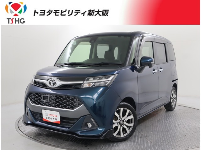 タンク 1.0 カスタム G-T 