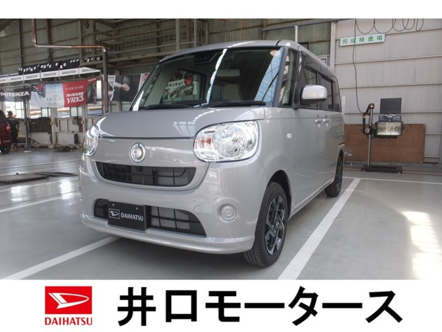 ムーヴキャンバスL SAIII