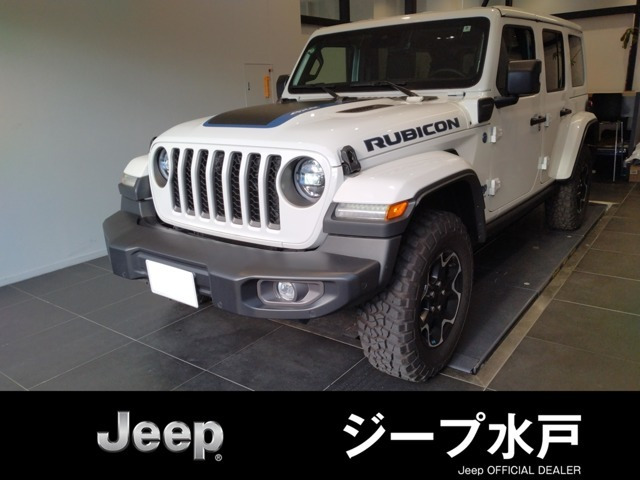 ラングラー アンリミテッド ルビコン 4xe 4WD 