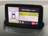 【360°ビューモニター】専用のカメラにより、上から見下ろしたような視点で360度クルマの周囲を確認することができます☆死角部分も確認しやすく、狭い場所での切り返しや駐車もスムーズに行えます。