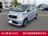 日産正規ディーラーの福井日産です!この度はご閲覧ありがとうございます!