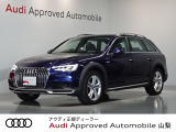 アウディ A4オールロードクワトロ 2.0 4WD