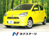 【9/26～9/28限定価格】