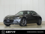 【広島マツダの中古車】当店の展示車両にご興味を持っていただき誠にありがとうございます。ネット掲載車両のため売約済みの場合もございますので、ご来店前に在庫のご確認をお願いいたします。