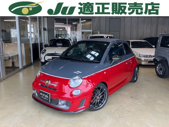 アバルト595 ツーリズモ 