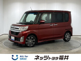 キレイ・信頼・安心のFINE USED! お車選びにもご購入後にも安心をプラス!