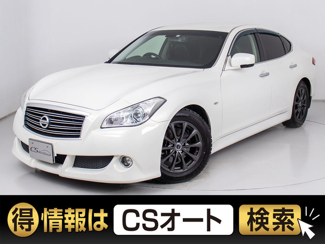 フーガ2.5 250GT法人ワンオーナー インテリJクルーズ エアロ付