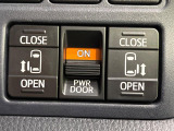【両側パワースライドドア】スマートキーや運転席のスイッチで後席両側スライドドアの開閉が可能♪電動だから力を入れてドアを開ける必要が無く、小さなお子様でも簡単に開け閉めでき快適です♪