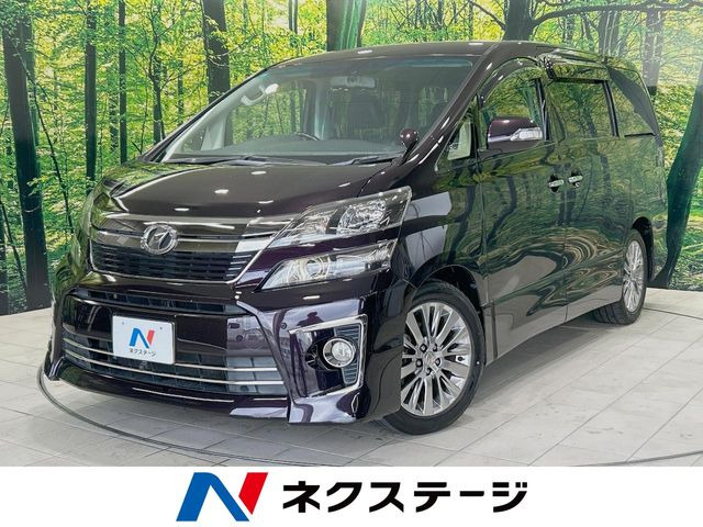 ヴェルファイア 2.4 Z ゴールデンアイズ 