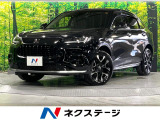 ホンダセンシング レーダークルーズ デジタルミラー パワーバックドア