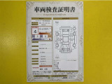 トヨタ自動車が認定した検査員が、厳正に検査した車両検査証明書を発行しています。キズの程度や場所を展開図で分かりやすく表示しているのでおクルマの状態がすぐ分かります。