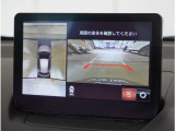 【360°ビュー・モニター】クルマを真上から見たような俯瞰(ふかん)映像や助手席側のサイド映像など、視点を切り替えて表示。さまざまなアングルで視界をサポートします。