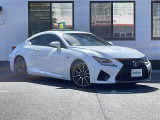 【中古車情報】レクサス RC F 5.0 本革シート サンルーフ の中古車詳細（走行距離：7.6万km、カラー：ホワイトノーヴァガラスフレーク、販売地域：山口県宇部市）