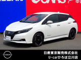 日産人気の、リーフX Vセレクション 入荷しました♪