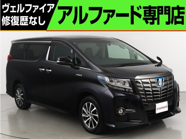 アルファード ハイブリッド 2.5 SR Cパッケージ E-Four 4WD (黒革電動シート)(純正9...