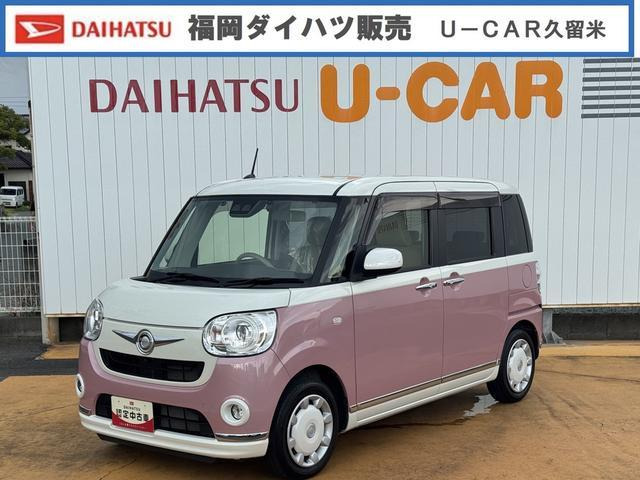 ムーヴキャンバス G メイクアップ リミテッド SAIII