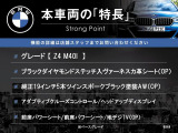 Z4 M40i 