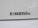 最大積載量は350kg!
