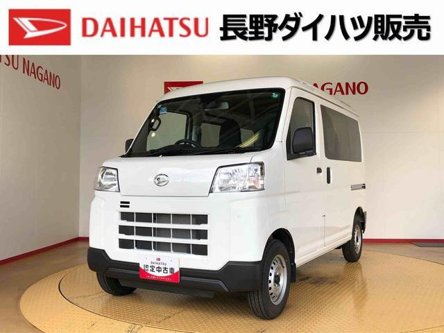 ハイゼットカーゴ  デラックス 4WD