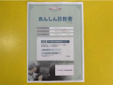 サポカーあんしん診断!トヨタ専用診断器で衝突被害軽減ブレーキなどの安全運転支援装置システムを点検しています。