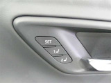 運転席のシートポジションを記憶・再現できるメモリー機能を搭載しています。