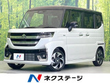 届出済未使用車 ターボ 両側パワスラ シートヒーター 衝突軽減