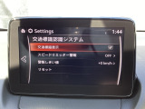 フォワードセンシングカメラで認識した交通標識をアクティブドライビングディスプレイに表示し、交通標識の見落とし防止を図り、安全運転を支援します。