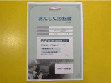 サポカーあんしん診断!トヨタ専用診断器で衝突被害軽減ブレーキなどの安全運転支援装置システムを点検しています。