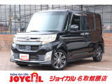 支払い総額には、車検代金・整備・宮城県内登録費用が含まれます。税金等も含まれております。乗り出しまでの追加料金一切かかりません!