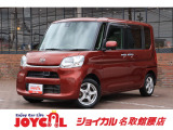 支払い総額には、車検代金・整備・宮城県内登録費用が含まれます。税金等も含まれております。乗り出しまでの追加料金一切かかりません!