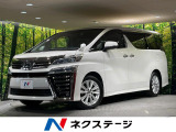 後席モニター 純正ディスプレイオーディオ バックカメラ