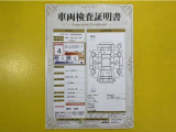 トヨタ自動車が認定した検査員が、厳正に検査した車両検査証明書を発行しています。キズの程度や場所を展開図で分かりやすく表示しているのでおクルマの状態がすぐ分かります。